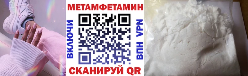 где купить наркотик  Дагестанские Огни  Амфетамин VHQ 