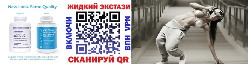 Бутират 99%  Дагестанские Огни 