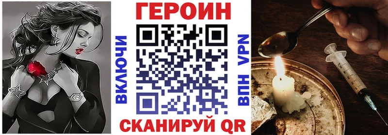 Героин Heroin  Дагестанские Огни 