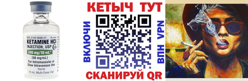 купить наркоту  Дагестанские Огни  Кетамин ketamine 