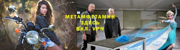 дистиллят марихуана Богородск