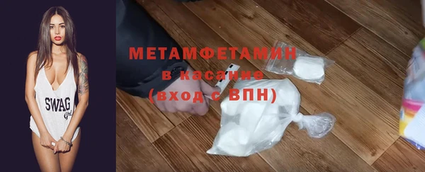 дистиллят марихуана Богородск