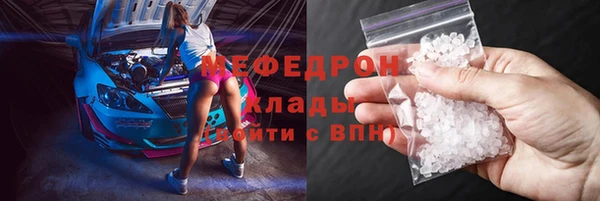 дистиллят марихуана Богородск