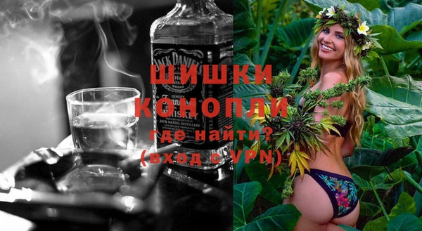 дистиллят марихуана Богородск