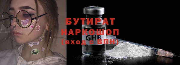 spice Богородицк