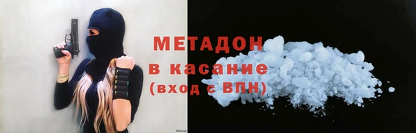 метадон Богданович