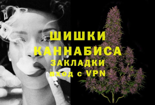 дистиллят марихуана Богородск