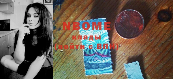 дистиллят марихуана Богородск