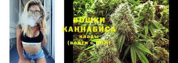 дистиллят марихуана Богородск