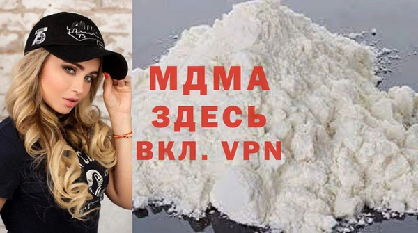 кокаин перу Бугульма