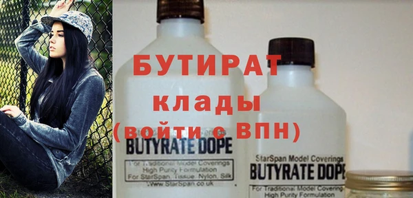 дистиллят марихуана Богородск