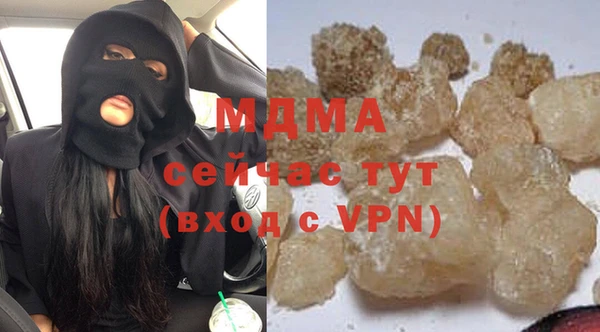дистиллят марихуана Богородск