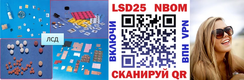 LSD-25 экстази кислота Дагестанские Огни