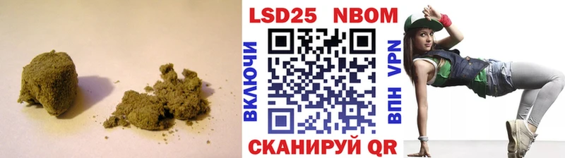LSD-25 экстази кислота  Дагестанские Огни 