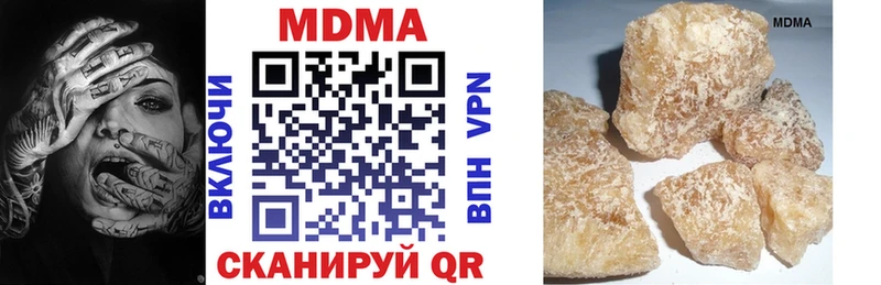 купить закладку  Дагестанские Огни  МДМА Molly 