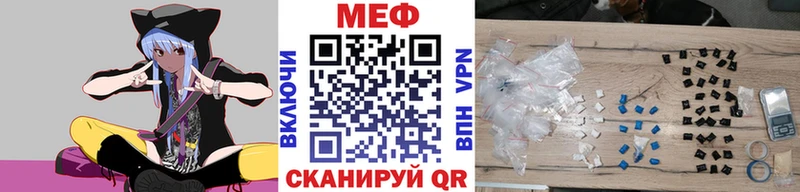 МЯУ-МЯУ mephedrone  ОМГ ОМГ ТОР  Дагестанские Огни 