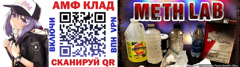 Первитин кристалл  Дагестанские Огни 